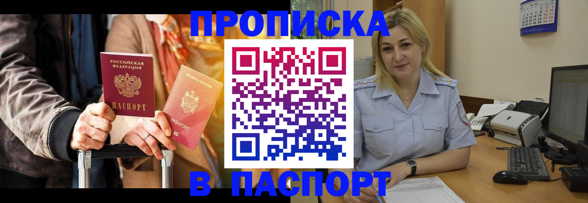 регистрация для школы в Нюрбе