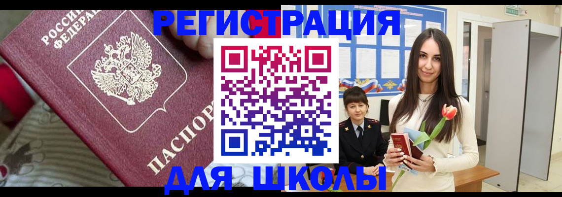 временная регистрация законно в Нюрбе