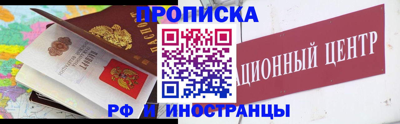пропишу в квартире в Нюрбе
